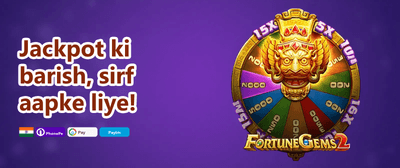 Weekend Jackpot 🎰 promotion