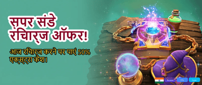 Experience Yono Gems777 Magic