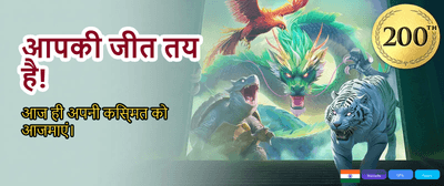 Join Gems777 for Mega Wins