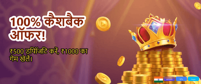 Download Gems777 APK Now